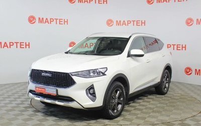 Haval F7 I, 2019 год, 1 659 000 рублей, 1 фотография