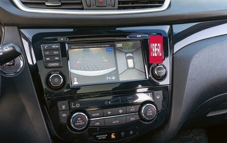 Nissan Qashqai, 2019 год, 1 495 000 рублей, 15 фотография