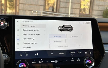 Lexus RX IV рестайлинг, 2025 год, 7 950 000 рублей, 25 фотография