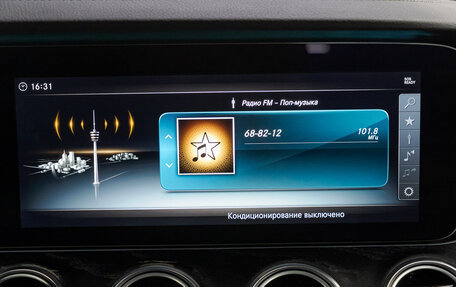 Mercedes-Benz E-Класс, 2017 год, 3 699 000 рублей, 24 фотография