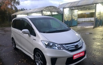 Honda Freed I, 2012 год, 1 050 000 рублей, 1 фотография