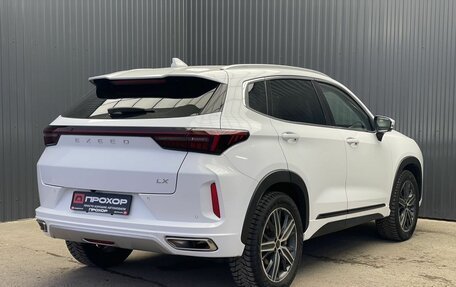 CheryExeed LX, 2022 год, 1 737 000 рублей, 33 фотография