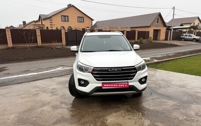 Lifan X70 I, 2018 год, 1 200 000 рублей, 1 фотография