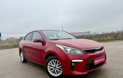 KIA Rio IV, 2017 год, 1 359 000 рублей, 1 фотография