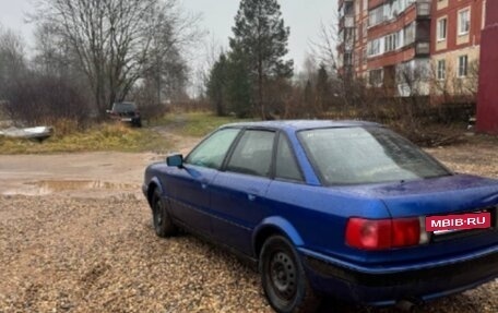 Audi 80, 1993 год, 245 000 рублей, 5 фотография