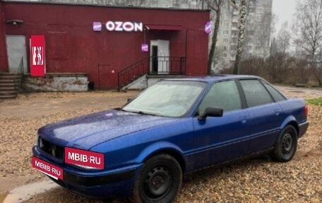 Audi 80, 1993 год, 245 000 рублей, 3 фотография