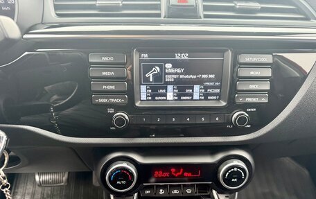 KIA Rio IV, 2017 год, 1 359 000 рублей, 18 фотография