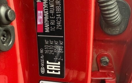 KIA Rio IV, 2017 год, 1 359 000 рублей, 39 фотография