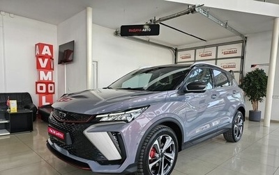 Geely Coolray I, 2024 год, 2 575 000 рублей, 1 фотография