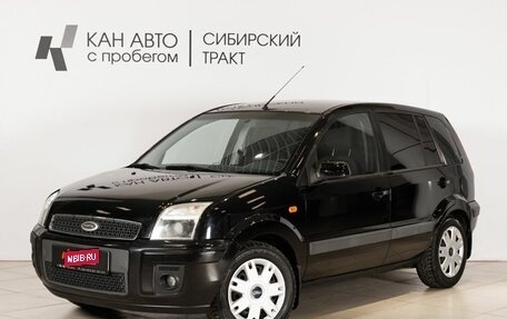 Ford Fusion I, 2008 год, 421 900 рублей, 1 фотография