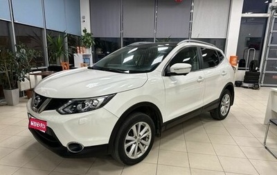 Nissan Qashqai, 2014 год, 1 399 000 рублей, 1 фотография