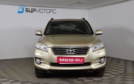 Toyota RAV4, 2010 год, 1 249 990 рублей, 2 фотография