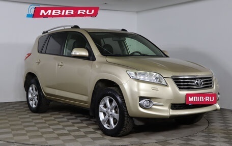 Toyota RAV4, 2010 год, 1 249 990 рублей, 3 фотография