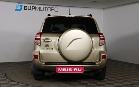 Toyota RAV4, 2010 год, 1 249 990 рублей, 6 фотография