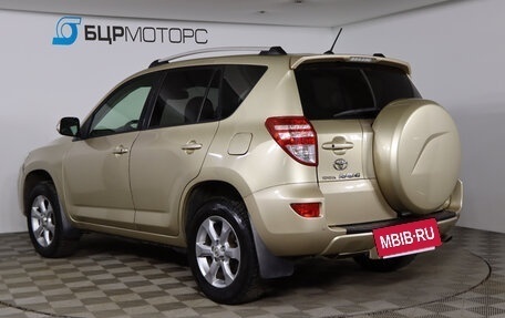 Toyota RAV4, 2010 год, 1 249 990 рублей, 7 фотография