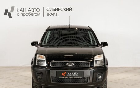 Ford Fusion I, 2008 год, 421 900 рублей, 9 фотография