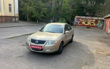 Nissan Almera Classic, 2006 год, 525 000 рублей, 6 фотография