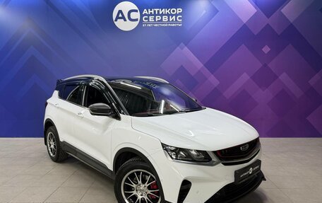 Geely Coolray I, 2020 год, 1 630 000 рублей, 3 фотография