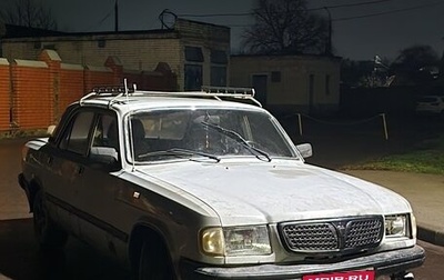 ГАЗ 3110 «Волга», 1999 год, 55 000 рублей, 1 фотография