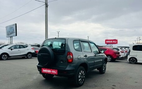 Chevrolet Niva I рестайлинг, 2016 год, 699 999 рублей, 6 фотография