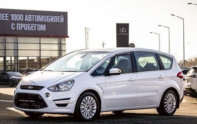 Ford S-MAX I, 2010 год, 995 000 рублей, 1 фотография