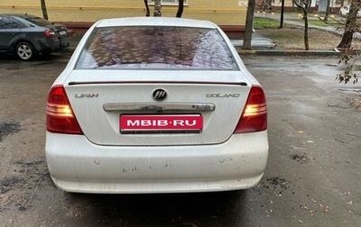 Lifan Solano I (630) рестайлинг, 2011 год, 249 000 рублей, 1 фотография