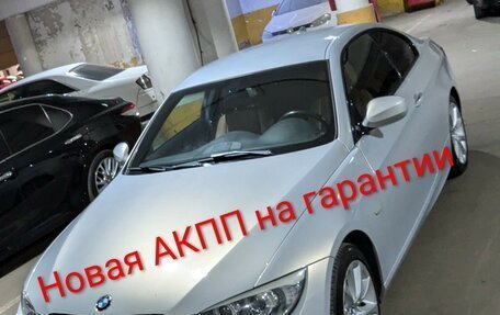BMW 3 серия, 2011 год, 1 500 000 рублей, 1 фотография