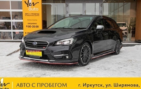 Subaru Levorg I, 2018 год, 1 698 000 рублей, 1 фотография
