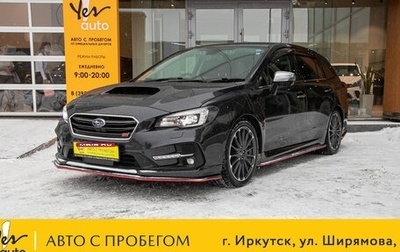 Subaru Levorg I, 2018 год, 1 698 000 рублей, 1 фотография