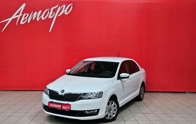 Skoda Rapid I, 2019 год, 1 249 000 рублей, 1 фотография