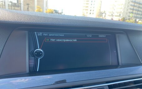 BMW 5 серия, 2010 год, 2 100 000 рублей, 19 фотография