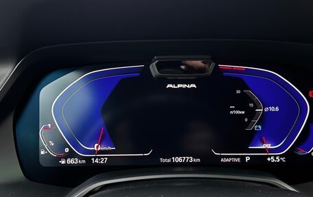 BMW X7, 2022 год, 8 999 000 рублей, 16 фотография