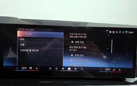 BMW X5, 2024 год, 11 200 000 рублей, 10 фотография