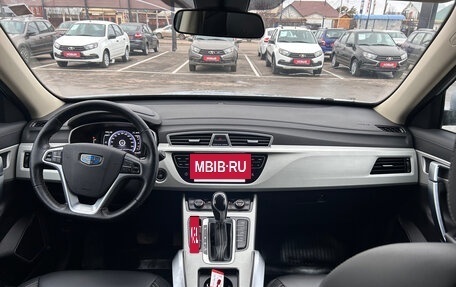 Geely Atlas I, 2020 год, 1 690 000 рублей, 2 фотография