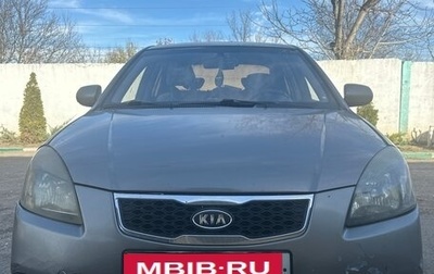 KIA Rio II, 2009 год, 510 000 рублей, 1 фотография