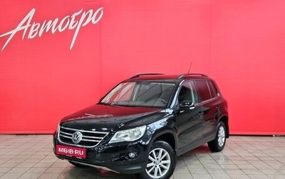 Volkswagen Tiguan I, 2011 год, 1 195 000 рублей, 1 фотография