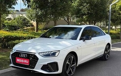 Audi A4, 2025 год, 4 690 032 рублей, 1 фотография