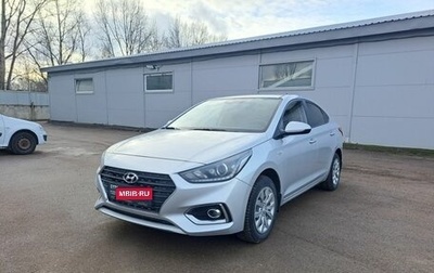 Hyundai Solaris II рестайлинг, 2018 год, 1 315 000 рублей, 1 фотография