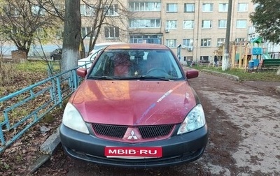 Mitsubishi Lancer IX, 2006 год, 160 000 рублей, 1 фотография
