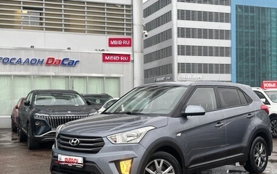 Hyundai Creta I рестайлинг, 2017 год, 1 549 000 рублей, 1 фотография