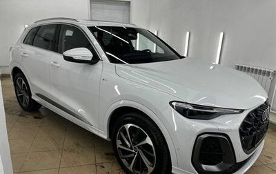 Audi Q5, 2025 год, 9 150 000 рублей, 1 фотография