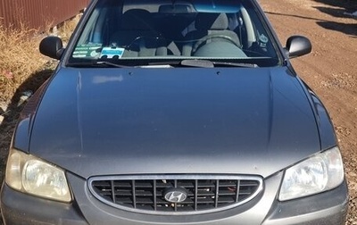 Hyundai Accent II, 2004 год, 350 000 рублей, 1 фотография