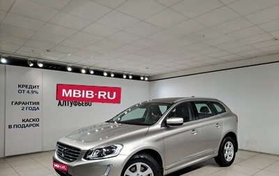 Volvo XC60 II, 2013 год, 2 399 000 рублей, 1 фотография