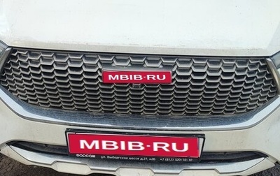 Haval F7 I, 2019 год, 1 820 000 рублей, 1 фотография