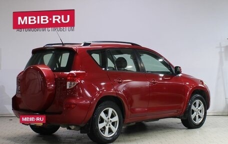 Toyota RAV4, 2008 год, 1 229 000 рублей, 2 фотография