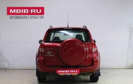 Toyota RAV4, 2008 год, 1 229 000 рублей, 6 фотография