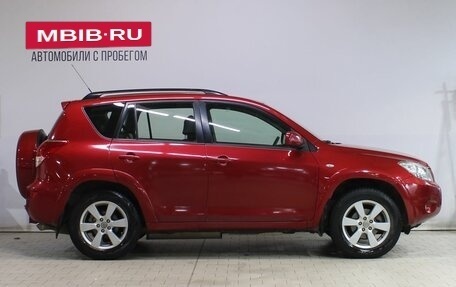 Toyota RAV4, 2008 год, 1 229 000 рублей, 8 фотография