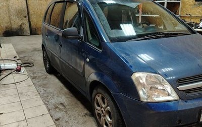 Opel Meriva, 2003 год, 360 000 рублей, 1 фотография