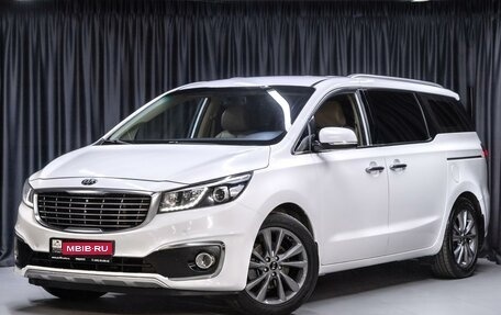 KIA Carnival III, 2017 год, 2 199 000 рублей, 1 фотография