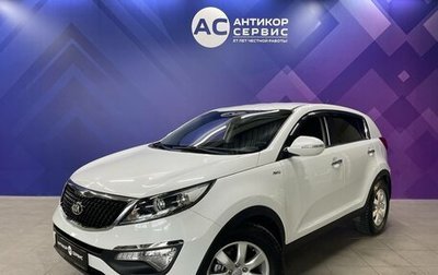 KIA Sportage III, 2015 год, 1 780 000 рублей, 1 фотография
